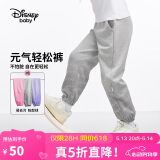 迪士尼（DISNEY）童装儿童女童针织渐变长裤宝宝时尚洋气裤子24冬DB411ME15灰110