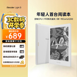 掌阅（iReader） Light3智能阅读本 电子书阅读器 6英寸墨水屏电纸书 平板办公本 32G 告白
