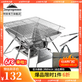 CAMPINGMOON柯曼烧烤架不锈钢焚火台户外烧烤炉折叠木炭烤肉架科曼MT-3 【MT-2中号烧烤架】