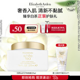 伊丽莎白雅顿白茶金致身体霜 225ml补水保湿EDP身体乳清新润肤礼物送朋友