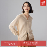 伊芙丽（eifini）无缝成型气质连帽拉链通勤羊毛针织开衫女2024秋冬新款上衣 浅驼色 M 110-128斤