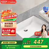 箭牌（ARROW） 嵌入式陶瓷台下盆洗手洗脸盆卫生间台盆圆形方形家用小户型单盆 【方形】台下盆+角阀下水配件