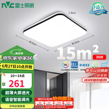 雷士（NVC）吸顶灯客厅卧室餐厅阳台灯智能简约LED照明灯饰包安装方灯极光Y