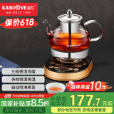金灶（KAMJOVE） 全自动煮茶器喷淋式蒸汽煮茶壶电茶炉煮黑茶白茶壶保温电茶壶养生壶烧水壶A-99 黑色 0.8L