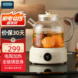 OIDIRE 德国OIDIRE 全玻璃养生壶花茶壶无胶水煮茶壶煮茶器办公室花茶养生壶烧水壶电热水壶炖煮智能保温 1L ODI-HC03花茶养生壶【不带滤网】