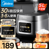 美的（Midea）电饭煲家用3-4-5-8个人多功能智能电饭锅 4L大容量 柴火饭煮粥煲汤不粘内胆蛋糕微压 【大容量】MB-529（3-10人） 5L 4-5L