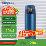 虎牌（TIGER）保温保冷水杯便携一键开启弹盖水杯子MMJ-A48C-AM蓝莓冰沙480ml