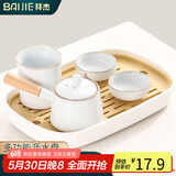拜杰茶盘茶托 茶台小茶盘功夫茶具托盘储水式简约沥水盘茶海 小号