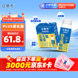 伊利安慕希AMX利乐冠旋盖装益生菌酸奶200g*10盒 礼盒装