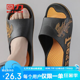 回力运动拖鞋男浴室内户外不易滑厚底凉拖鞋HL39391黑黄色43-44码