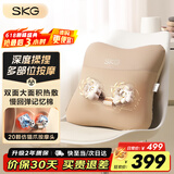 SKG 腰部按摩器V5腰靠靠垫车载护腰颈椎肩颈腿背部按摩仪热敷 生日礼物送男女朋友父母亲 卡其色-限定礼盒【99%的用户选择】