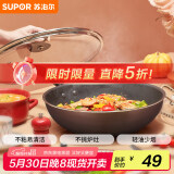 苏泊尔（SUPOR）炒锅 易洁不粘炒锅少油烟28cm明火燃气炒菜锅EJ28RP16