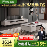 芝华仕（CHEERS）茶几电视柜客厅轻奢高级感2025新款小户型客厅大理石芝华士PT025 茶几 优先发货（详询客服）