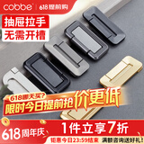 卡贝（cobbe）【隐形平拉手】抽屉拉手柜门暗拉手欧式隐形明装平装柜子衣柜五金 黑色-LS181款-64孔距*热荐