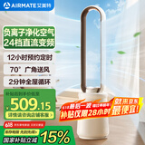 艾美特（AIRMATE）负离子净化无叶塔扇家用电风扇24档直流变频轻音省电自然风柔风塔扇大风量摇头落地扇循环电扇 RI7