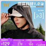 361°外套男士春秋季防泼水夹克风衣运动休闲连帽长袖上衣652434602D-7