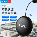 ROCK苹果认证airtag定位追踪器防丢器无线定位精准查找苹果手机定位扣儿童宠物车钥匙行李箱自行车背包