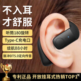 科沃【TOP榜第1名|柏林之声】真无线蓝牙耳机单耳 不入耳开放式挂耳式骨传导概念耳机运动跑步外卖开车
