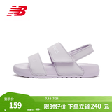 NEW BALANCE NB官方运动凉鞋男鞋女鞋情侣NCLAY系列休闲拖鞋 浅紫色 SUFNCLAP 40 (脚长25cm)