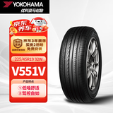 优科豪马（yokohama）横滨汽车轮胎 225/45R19 V551V 92W 原配马自达阿特兹/红旗H5