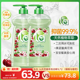  妈妈壹选la天然植萃洗洁精1L*2 樱桃 宝宝食品用二次用水可浇花