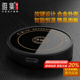 雅集茶具配件 合金保温底座加热茶座 加热杯垫USB款黑色恒温宝