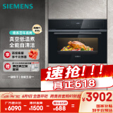 西门子（SIEMENS）黑魔方五合一 嵌入式蒸烤箱一体机 蒸烤炸炖煮 58L大容积自清洁  家用国家补贴CS0T5MAB2W