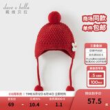 戴维贝拉（DAVE＆BELLA）可爱毛绒儿童帽子洋气女童护耳帽宝宝小童保暖帽冬季新年童帽 红色DB4243808 48 ( 建议帽围约46-48cm)