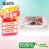 盖世小鸡（GAMESIR）X5 Lite拉伸游戏手柄手机安卓Type-C绝区零 手机游戏苹果平板ipad手游拉伸手柄外设粉色星露谷物语