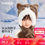 巴拉巴拉儿童帽子围巾一体防风男女童加厚保暖冬季宝宝护耳帽208424160207