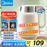 美的（Midea）烧水壶墩墩大容量电热水壶 1.7L全钢无缝内胆电水壶食品级304不锈钢热水壶 MK-SH50-Q