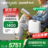 鱼跃(yuwell)医用便携制氧机户外吸氧旅游高原车载制氧机充电Spirit-6