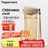 特百惠（Tupperware）茶韵500ML塑料杯男女士学生夏季运动水杯子户外便携大容量 奶茶棕