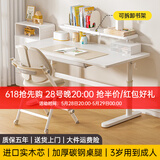 美好童年儿童学习桌学生家用实木学习桌椅套装可升降大白桌青少年电脑桌子 【性价比款】1.2桌+架抽+轿姿椅