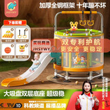 JHSYWY儿童蹦蹦床室内1-6岁跳跳床室内带滑梯小孩弹跳床带护网蹭蹭床 1.2米 【萌象滑梯】调节单杠/橙绿 森林主题