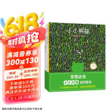 宫西达也小小的我系列绘本（超萌小小动物，充满奇思妙想 套装全4册）