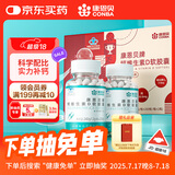 康恩贝钙D软胶囊200粒*2瓶礼盒装 钙维生素d 液体补钙 中老年成人送长辈