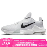 耐克（NIKE）男子篮球鞋AIR MAX IMPACT 4缓震实战运动鞋DM1124-100 白色 41