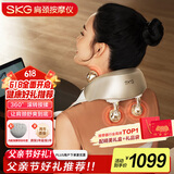 skg颈椎按摩器 H5-2尊贵【TOP榜+礼盒款】肩颈宝腰部颈部晶钻披肩热敷按摩仪 父亲节实用礼物送长辈