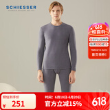 舒雅（SCHIESSER）男士保暖【加厚加绒】双面绒450gm2长袖长裤保暖套装E5/20739W 蓝灰色7904 XL 【80-90公斤】