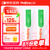 红狗 猫赖氨酸营养膏120g*2支 猫咪营养膏猫胺猫膏氨基酸牛磺酸猫鼻支
