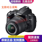 尼康尼康（Nikon）D5100 D5200 D5300 D5500 D5600 二手单反数码相机入门级 尼康D5000（高清视频、270度翻转屏） 单机身/无镜头 95成新