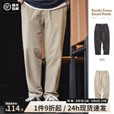 马登工装美式休闲四面弹直筒聪明裤cleanfit通勤抗皱锥形西裤男春夏 灰卡其 XL
