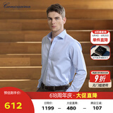 恺米切（CAMICISSIMA）意大利品牌四季免烫男士衬衫  6色可选免烫衬衣男 蓝色（修身）IBC4PJ02MSY21 38