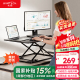 Brateck升降电脑桌 北弧站立办公升降台 站立式电脑升降支架 D200黑