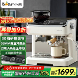小熊（Bear）咖啡机 意式半自动家用咖啡机 研磨一体机 现磨咖啡豆手动打奶泡 KFJ-E28A5