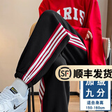 幻黛休闲裤女秋季新款灯笼裤宽松哈伦动裤束脚百搭卫裤 黑色九分-加绒 L【建议110-120】