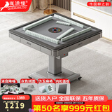 雀满楼【低音杀菌除湿不卡牌】麻将机全自动麻将桌折叠餐桌两用家用一体 【仿玉牌灰台泥】星空灰093号 高配版 麻将牌大小请详询客服
