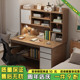 幻狐 （DREAM FOX ） 电脑桌台式家用带书架写字桌简约书桌书柜组合学生学习桌写字台 【单桌+电脑椅】黑橡木色100CM
