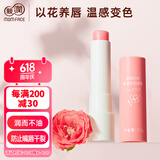亲润花研保湿变色唇膏 护肤品口红变色唇膏